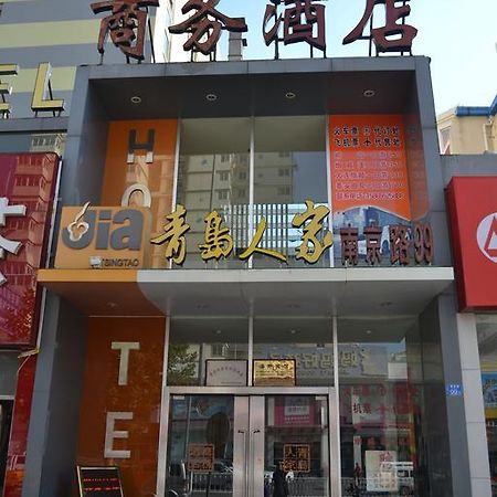 Qingdao Renjia Bussiness Hotel Exterior photo