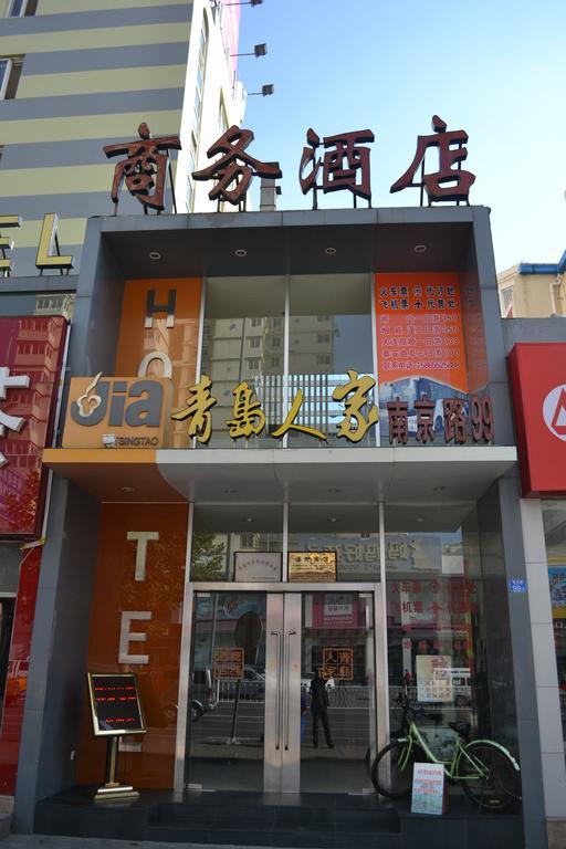 Qingdao Renjia Bussiness Hotel Exterior photo